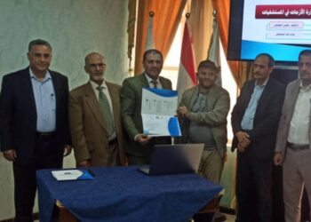 اليمن.. صندوق تنمية المهارات يختتم تدريب 35 كادرا من مستشفى جامعة العلوم والتكنولوجيا في إدارة المخاطر