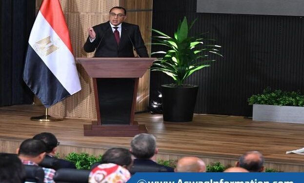 الدين الخارجي لمصر يتراجع إلى 160 مليار دولار