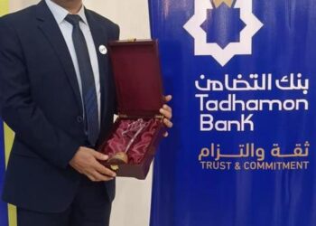 اليمن.. بنك التضامن يحصل على جائزة أفضل بنك في اليمن لعام 2023م