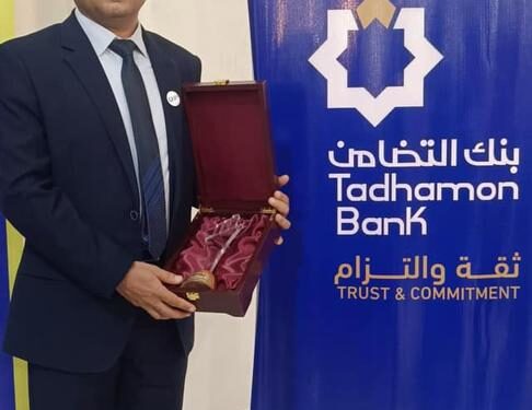اليمن.. بنك التضامن يحصل على جائزة أفضل بنك في اليمن لعام 2023م