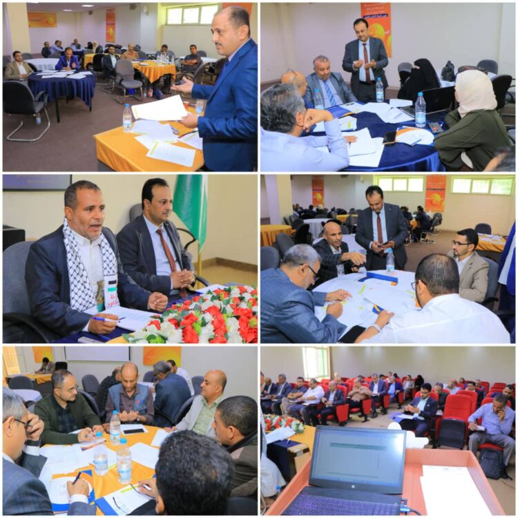 اليمن.. الهيئة العليا للعلوم تقيم ورشة لتحديد الأولويات الوطنية في مجالات التكنولوجيا المتقدمة