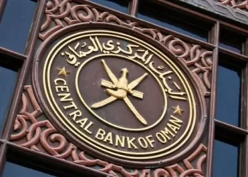 ارتفاع قيمة الودائع الخاصة في البنوك العمانية 8.8 بالمائة بنهاية أبريل 2024