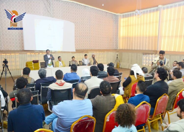 اليمن.. استكمال ترتيبات إقامة المهرجان الوطني للعسل ومنتجات النحل في موسمه الثالث