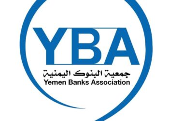 اليمن.. جمعية البنوك اليمنية تحمل قيادة البنك المركزي بعدن كامل المسؤولية عن أي مضاعفات أو أضرار تتعرض لها البنوك نتيجة لقراراته