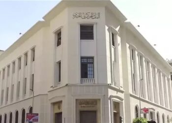 توقعات بتثبيت «المركزي المصري» أسعار الفائدة يوم الخميس المقبل توقع