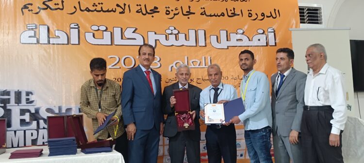 اليمن.. شركة الراعبي تحصل على جائزة الاستثمار كأفضل شركة طاقة شمسية في اليمن