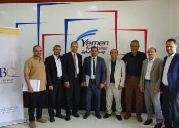 اليمن.. مركز نماء للأعمال والتنمية وشركة يمن موبايل للهاتف النقال يختتمان البرنامج التأهيلي “المدقق الداخلي المعتمد”
