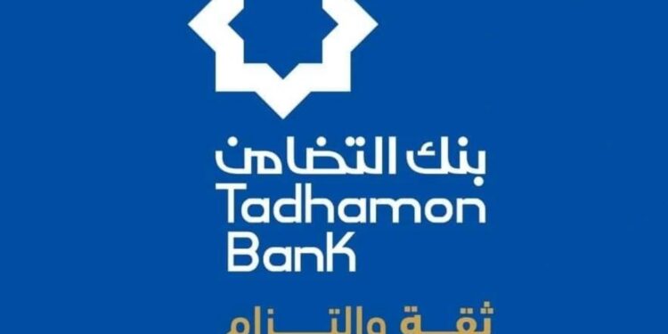 اليمن.. بنك التضامن يطمئن عملاءه ويؤكد استمرار تقديم خدماته