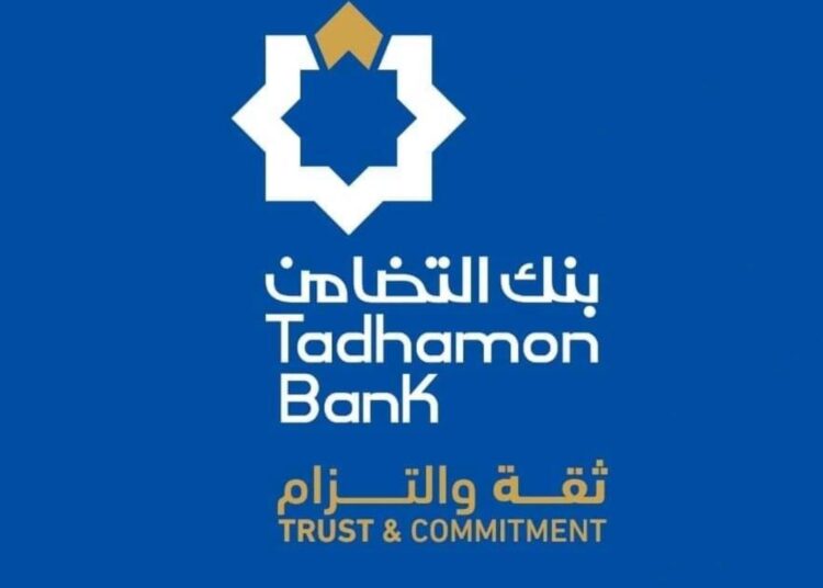 اليمن.. بنك التضامن يطمئن عملاءه ويؤكد استمرار تقديم خدماته