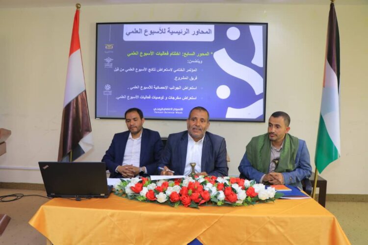 اليمن.. الابتكار تقيم ورشة تحضيرية للأسبوع العلمي اليمني مع مدراء المناطق التعليمية بأمانة العاصمة