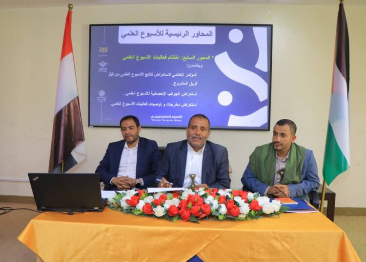 اليمن.. الابتكار تقيم ورشة تحضيرية للأسبوع العلمي اليمني مع مدراء المناطق التعليمية بأمانة العاصمة
