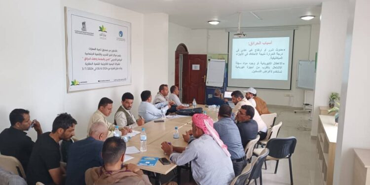 اليمن.. صندوق تنمية المهارات يختتم برنامج الأمن والسلامة المهنية بالتعاون مع مركز الخير