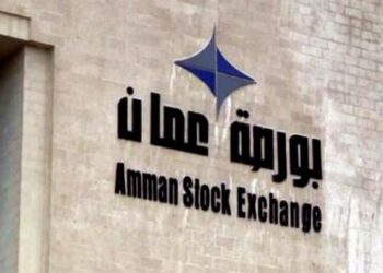 الأردن.. بورصة عمان تتيح الإطلاع على حركة تداول الأوراق المالية غير المدرجة