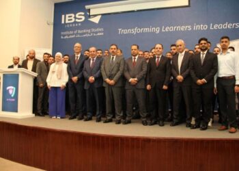 المركزي الأردني يطلق المعسكر التدريبي للأمن السيبراني في القطاع الماليّ والمصرفيّ