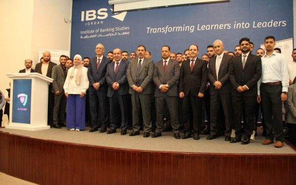 المركزي الأردني يطلق المعسكر التدريبي للأمن السيبراني في القطاع الماليّ والمصرفيّ