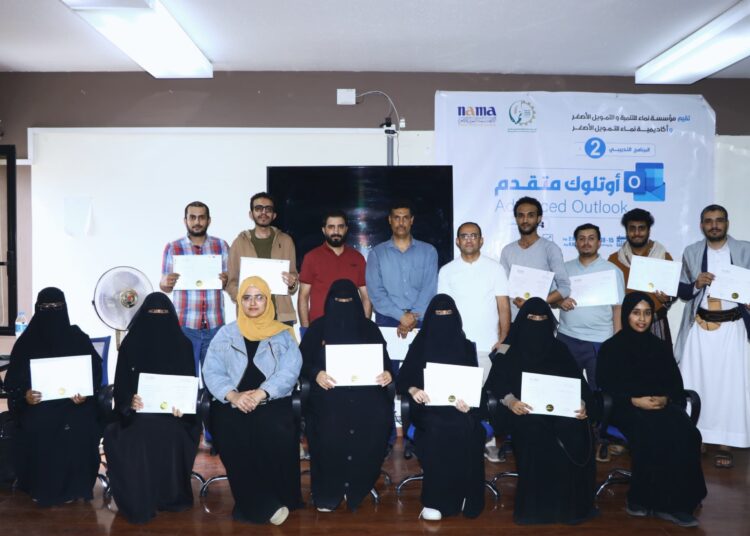 اليمن.. مؤسسة وأكاديمية نماء تختتمان البرنامج التدريبي (Advanced Outlook ) لـ 16 مشاركا ومشاركة من موظفيها.