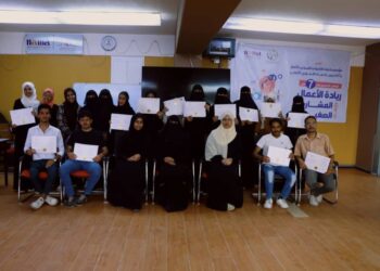 اليمن.. أكاديمية ومؤسسة نماء تختتمان البرنامج التدريبي السابع