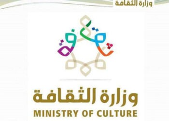 وزارة الثقافة: المرسوم رقم 19 كفل لشريحة ذوي الإعاقة المشاركة في مختلف مناحي الحياة الثقافية