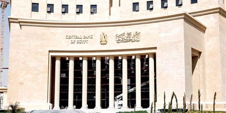 صافي الأصول الأجنبية في بنوك مصر يتجاوز 13.2 مليار دولار