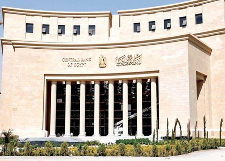 صافي الأصول الأجنبية في بنوك مصر يتجاوز 13.2 مليار دولار
