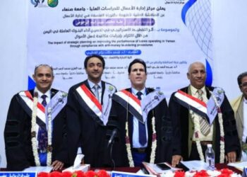 اليمن.. جامعة صنعاء تمنح درجة الدكتوراه للباحث طه محمد عبدالله الرحومي