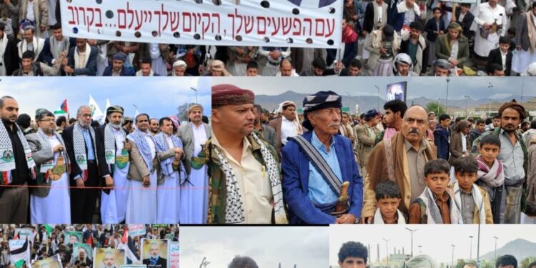 طوفان بشري في العاصمة اليمنية صنعاء تأييدا للرد العسكري المزلزل على جرائم العدو الصهيوني