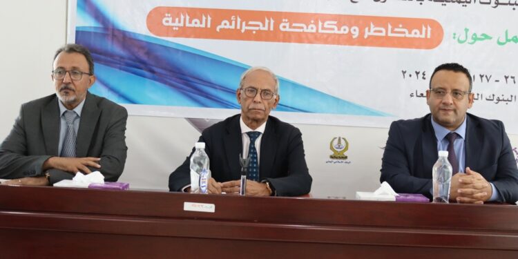اليمن.. ورشة عمل بصنعاء حول المخاطر ومكافحة الجرائم المالية