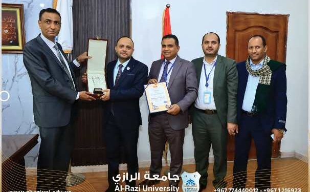 اليمن.. مؤسسة المستثمر تكرم جامعة الرازي بجائزة الاستثمار لأفضل الشركات اداء للعام 2023