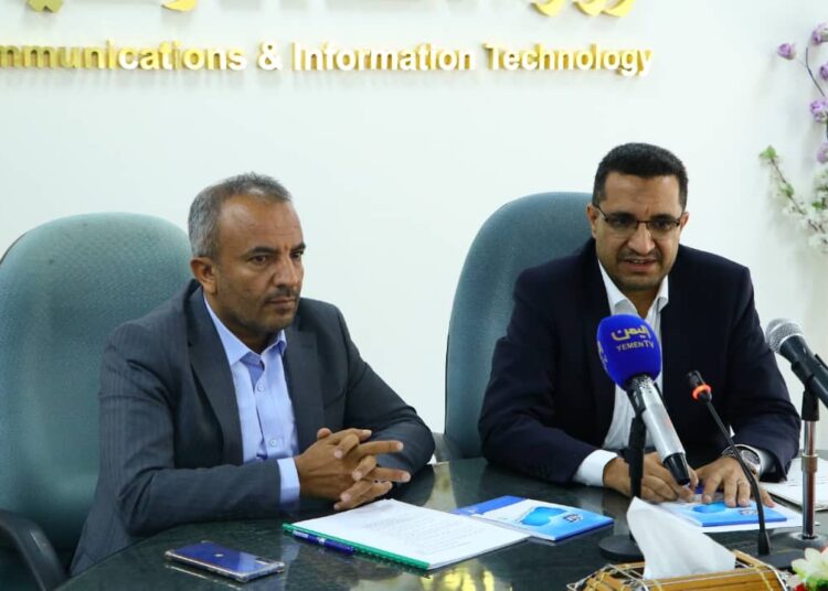 اليمن.. اجتماع بين وزارتي الاتصالات والخدمة المدنية لمناقشة آلية أتمتة أعمال  الجهات الحكومية ووحدات الخدمة العامة