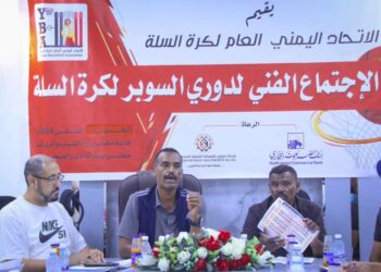 اليمن.. غداً انطلاق بطولة كأس السوبر لكرة السلة للأندية بمباراتين قويتين