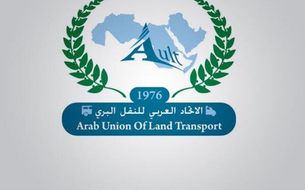 يضم كبريات شركات النقل والركاب.. الاتحاد العربي للنقل البري يطلق تطبيقه الخاص