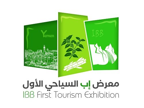 اليمن.. مؤسسة المستثمر للمؤتمرات والمعارض و”شوقي للدعاية والإعلان” تستعدان لإقامة أول معرض سياحي سنوي في محافظة إب