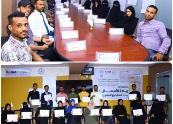 اليمن.. برعاية الاسكوا، مؤسسة وأكاديمية نماء يختتمان البرنامج التدريبي(ريادة الأعمال وإنشاء المشاريع الصغيرة والأصغر).