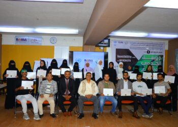 اليمن.. برعاية ” الاسكوا” مؤسسة وأكاديمية نماء تختتمان البرنامج التدريبي الـ 1 في دراسة جدوى المشاريع
