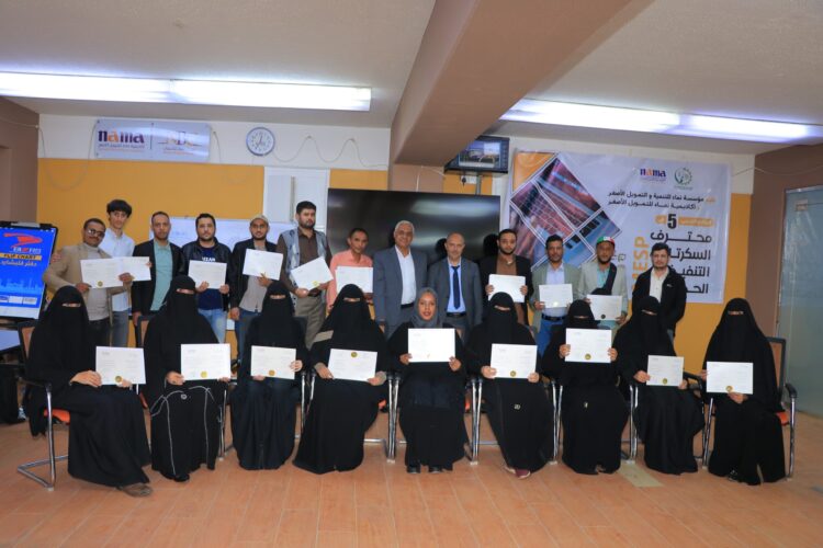 اليمن.. مؤسسة وأكاديمية نماء تختتمان الدورة التدريبية الـ 5 في محترف السكرتارية التنفيذية الحديثة لـ 19 من موظفيها