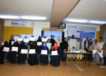 اليمن.. برعاية “الاسكوا” مؤسسة وأكاديمية نماء تختتمان البرنامج التدريبي الـ 2 في استراتيجيات التسويق الرقمي والتسويق عبر مواقع التواصل الاجتماعي لرواد ورائدات الأعمال.