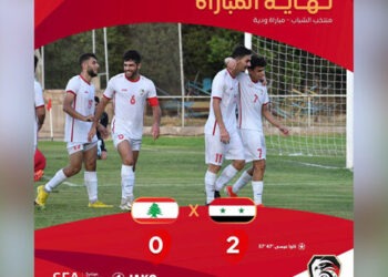 منتخب سورية لكرة القدم لفئة تحت 20 عاماً يفوز على نظيره اللبناني ودياً