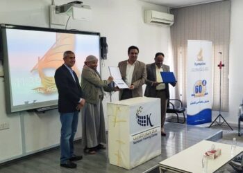اليمن.. صندوق تنمية المهارات يختتم برنامج إدارة التدريب لكوادر شركة كمران