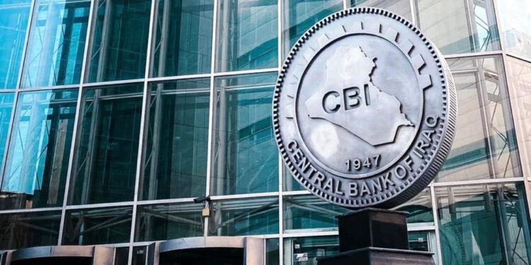 شعار البنك المركي العراقي