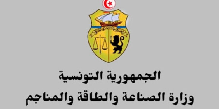 وزارة الصناعة التونسية تبدأ في اعداد دراسة لتشخيص قطاع الصناعات الغذائية