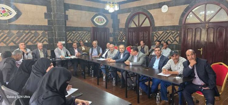 اليمن.. لقاء موسع لمناقشة تشكيل فريق العمل واللجان المشتركة لتنفيذ المبادرة الوطنية لدعم المنتج اليمني