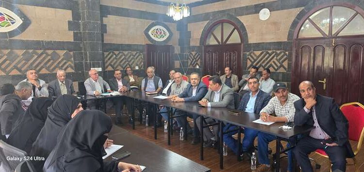اليمن.. لقاء موسع لمناقشة تشكيل فريق العمل واللجان المشتركة لتنفيذ المبادرة الوطنية لدعم المنتج اليمني