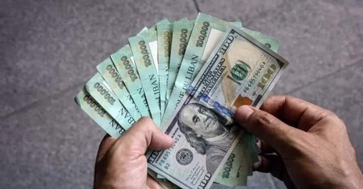 تطبيق في لبنان يمنحك دولارات .. شكوك كبيرة حوله