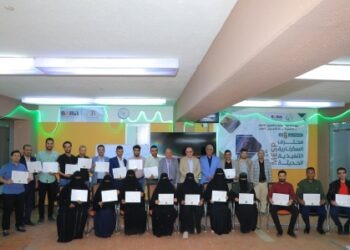اليمن.. مؤسسة وأكاديمية نماء تختتمان الدورة التدريبية الـ 6 محترف السكرتارية التنفيذية الحديثة
