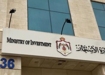 وزارة الاستثمار الاردنية تضيف خدمة جديدة خاصة بالمغتربين