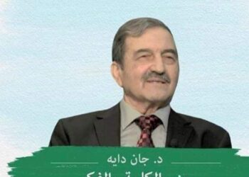 الباحث والمناضل القومي جان انيس الداية في ذمة النهضة والعطاء