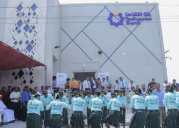 اليمن.. بنك التضامن يفتتح مبناه الجديد في مدينة الشحر بمحافظة حضرموت. 