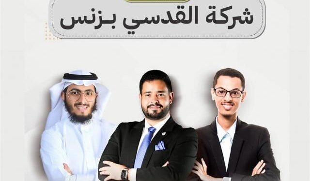 شهادات معتمدة لدورات شركة القدسي