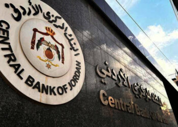 المركزي الاردني يطرح أذونات خزينة بالمزاد بقيمة 200 مليون دينار