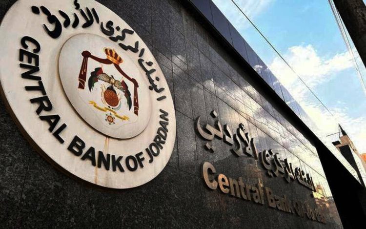 المركزي الأردني: السيولة الفائضة ترتفع 103 مليون دينار